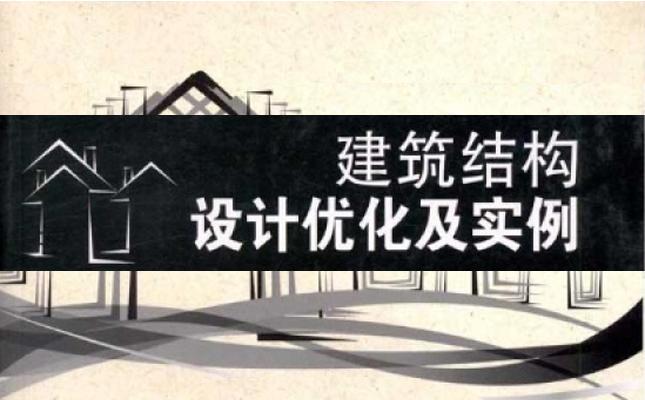探析建筑施工中的施工污染環(huán)境問題及防治措施 探析建筑施工中的施工污染環(huán)境問題及防治措施